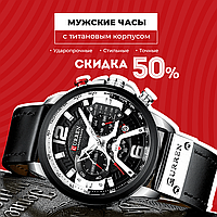 Годинник Curren 8329 Premial wach Black-Silver з титановим корпусом 100% Оригінал!