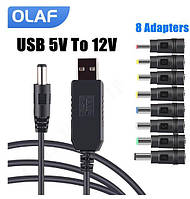 USB Кабель 12V (8 переходников) для подключения роутера к повербанку с преобразователем на 12V