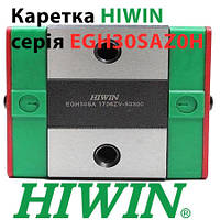 Каретка Hiwin, EGH30SAZ0H