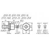 Д112-25-12 силовий діод (прямий) кремнієвий дифузійний (25A 1200V), фото 4