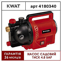 Насос садовий Einhell GC-GP 1045 (4180340)