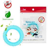 Браслет от комаров спиральный Голубой, средство защита от комаров на природе (браслет від комарів) (SH)