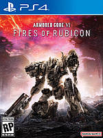 Armored Core VI Fires of Rubicon (PS4, русские субтитры)