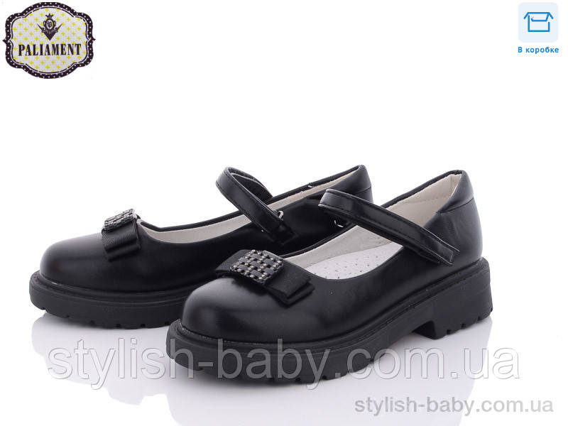 Дитяче взуття гуртом. Дитячі туфлі 2023 бренда Paliament для дівчаток (рр з 30 по 37)