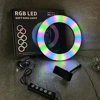 Кольцевая лампа RGB 33см