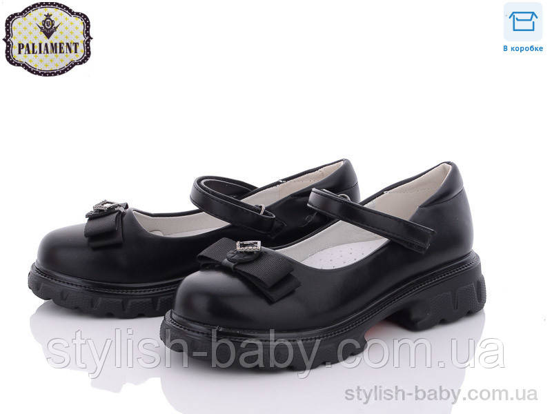 Дитяче взуття гуртом. Дитячі туфлі 2023 бренда Paliament для дівчаток (рр з 30 по 37)