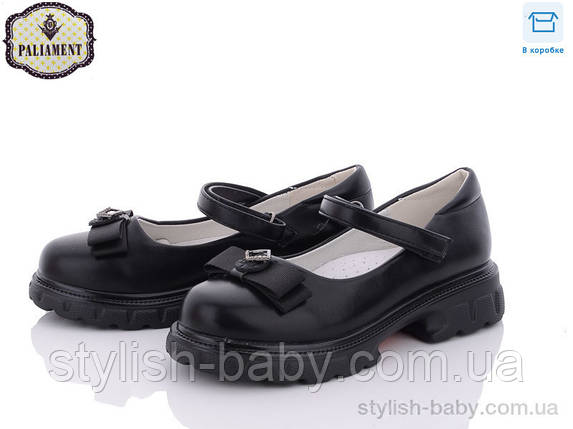 Дитяче взуття гуртом. Дитячі туфлі 2023 бренда Paliament для дівчаток (рр з 30 по 37), фото 1