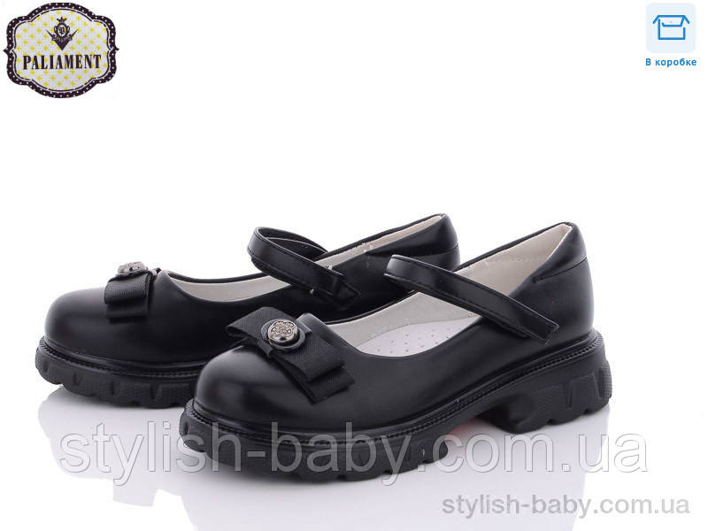 Дитяче взуття гуртом. Дитячі туфлі 2023 бренда Paliament для дівчаток (рр з 30 по 37)