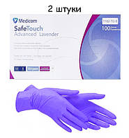 Перчатки нитриловые SafeTouch® Extend Lavender Medicom без пудры 2 штуки (1 пара) размер M