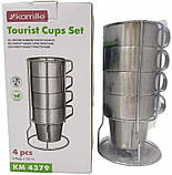 Кухлі-чашки металеві (4 штуки) Kamille 300 мл на сталевій підставці, фото 6