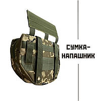 Напашник зеленый пиксель сумка напашник