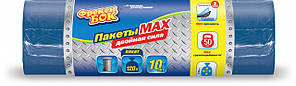 Пакеты для мусора усиленные Фрекен Бок MAX 120 л 10 шт