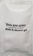 Прибирання