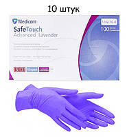 Рукавички нітрилові SafeTouch® Extend Lavender Medicom без пудри 10 штук (5 пар) розмір S