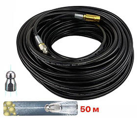 Шланг для прочищення каналізації і труб PROFTER PS-50 (50м) Для мийки високого тиску Кагсһег, Lavor, Воѕсһ