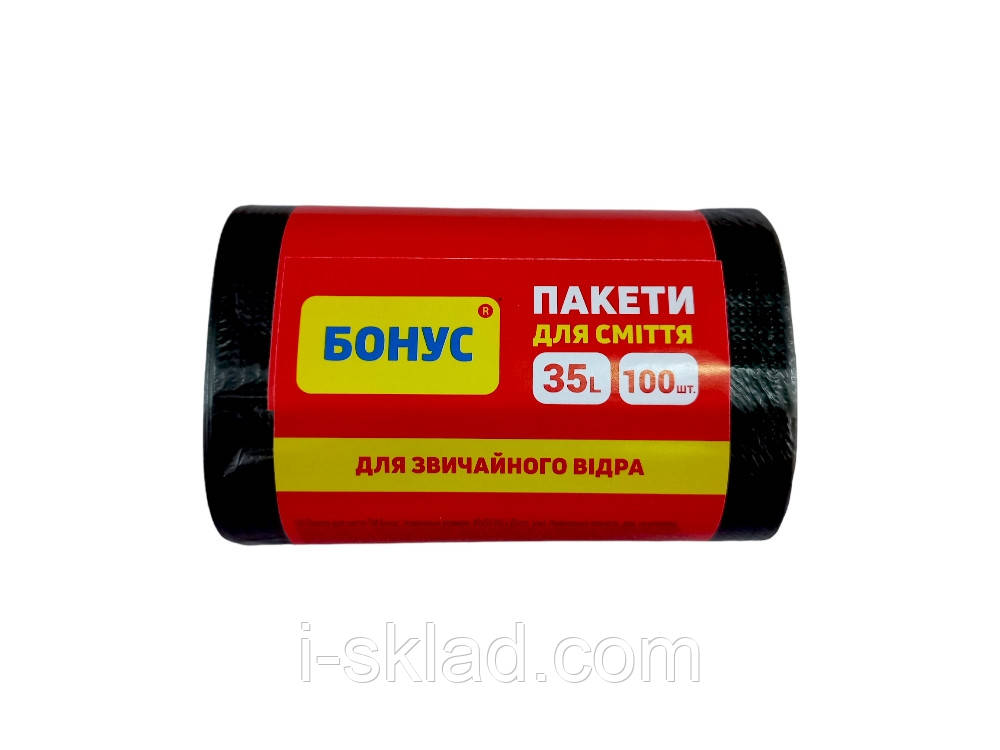 Пакети для сміття Бонус 35 л 100 шт