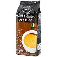 Кава Rioba Classico Caffe Crema в зернах 1кг