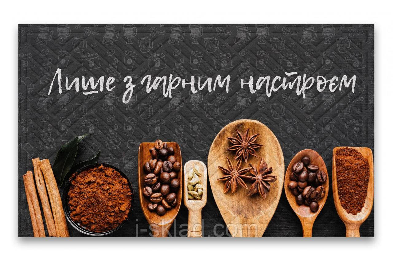 Килимок текстильний ДЗ 60*90 см Декор К-603-33