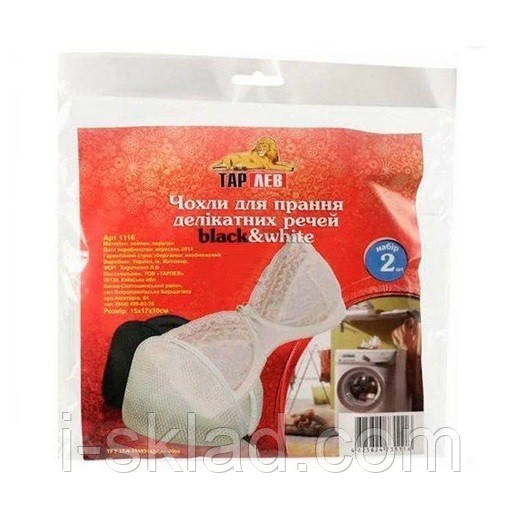 Чохол для прання делікатних речей ТарЛев 2 шт 1116-RO