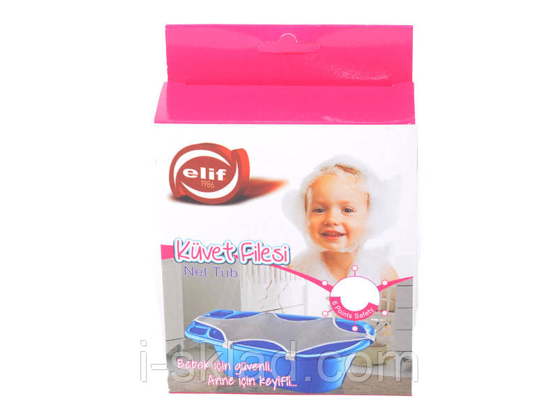 Гірка для ванночки Akay текстильна AK-209