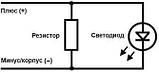 50W 8 Ом (Ω) резистор — "обманка" для світлодіодних ламп, фото 3