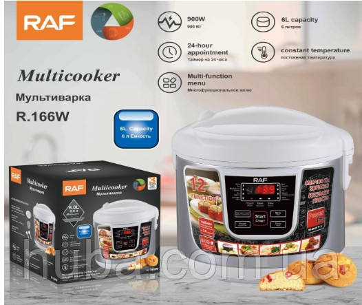 КАЧЕСТВЕННАЯ КОМПАКТНАЯ МУЛЬТИВАРКА RAF-166w 12 программ, антипригарна чаша, фото 1