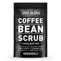 Кофейный скраб Original Joko Blend 200 г