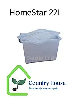 Ящик-контейнер для зберігання (прозорий) HomeStar 22л