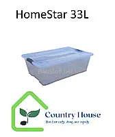 Ящик-контейнер для зберігання (прозорий) HomeStar 33л
