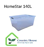 Ящик-контейнер для зберігання (прозорий) HomeStar 140л