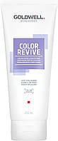 Тонирующий кондиционер Goldwell Dualsenses Color Revive Conditioner Light Cool Blonde (913470)