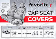 Чехол на сиденье Mercedes-Benz Citan W415 2012- Favorite