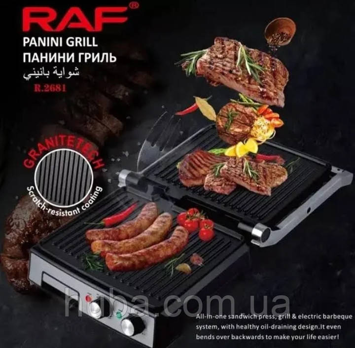 Електропритискний гриль з антипригарним покриттям RAF R2681.2800 w.