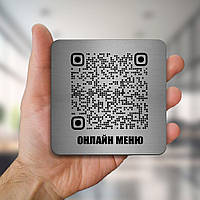 Металлическая табличка наклейка для меню - qr кода в ресторан кафе бар паб с лого заведения