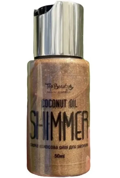 Кокосова олія для засмаги з шимером Top Beauty 50 мл, фото 1