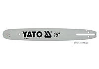 Шина для пили YATO l=15"/38 см (64 ла)0,325" (8,25 мм).Т-0,058" (1,5 мм)--- YT-84941,YT-84963 [20]