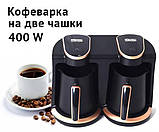 Кавоварка механічна, крапельна фільтраційна 400 Вт DSP KA-3049, фото 3
