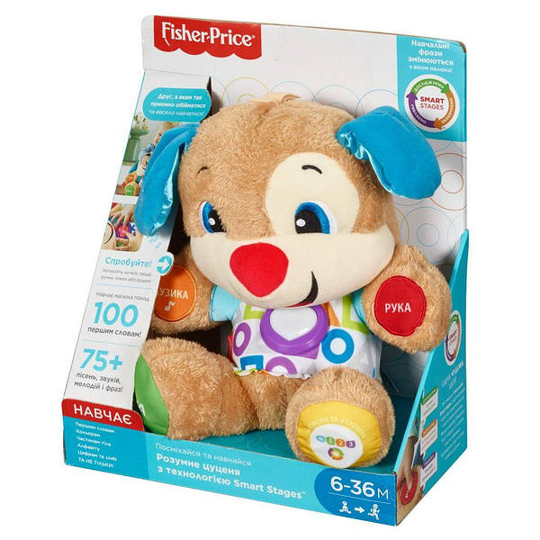 Fisher sales price smart