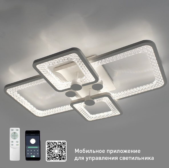 Керована люстра з пультом і застосунком TIRE 60 W 4S-APP-580-420-95-WHITE/CLEAR-220-IP20