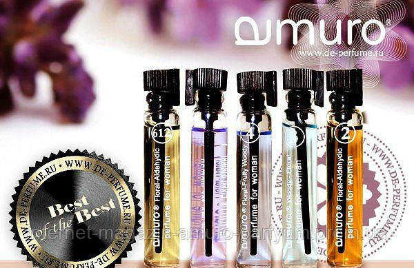 Пробник парфумів Amuro 512 від Амуро чоловічий Німеччина - фото 1 - id-p321543184