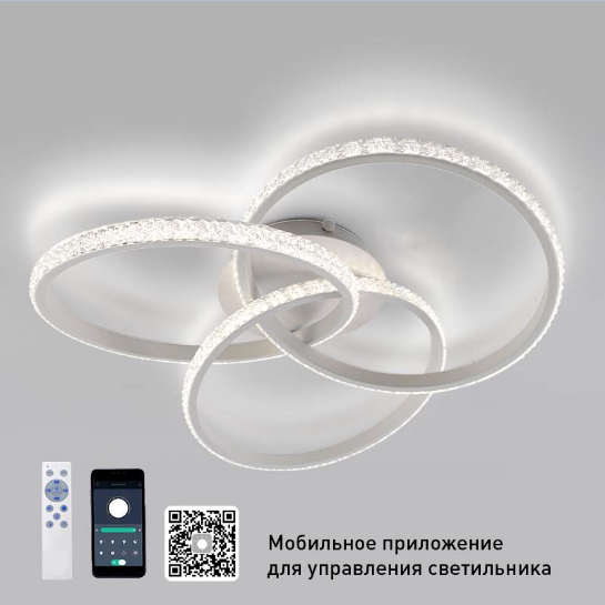 Керована люстра з пультом і застосунком VITA 80 W 3R-APP-500x130-WHITE/CLEAR-220-IP20, фото 1