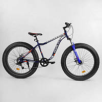 Велосипед Спортивний CORSO «Avalon» 26 "дюймів 14319 (1) ФЕТБАЙК, рама алюмінієва, обладнання Shimano 7
