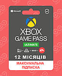 Підписка Xbox Game Pass Ultimate 12 місяців (підписка Xbox One та Series) | Всі країни, фото 3