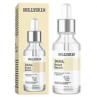 Сыворотка для лица HOLLYSKIN Snail Smart Serum (30 мл)