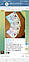 Курс 🔴Майстер під ключ онлайн - повний базовий курс🔴 ⠀індивідуальне навчання !!!, фото 9