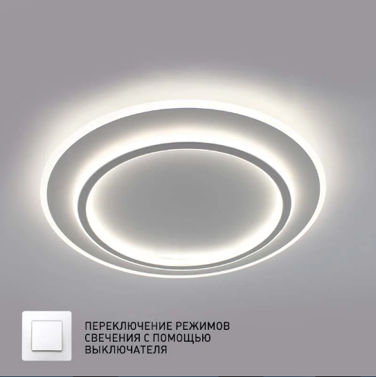 Керована світлодіодна люстра VEGA dual 80 W 2R-ON/OFF-470x45-WHITE/WHITE-220-IP20