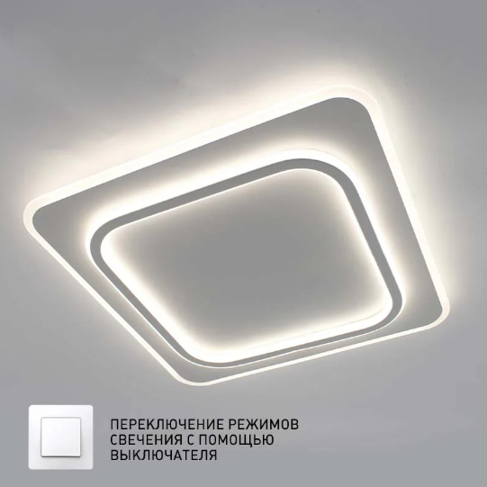 Керована світлодіодна люстра VEGA dual 85W 2S-ON/OFF- 450x450x45-WHITE/WHITE-220-IP20