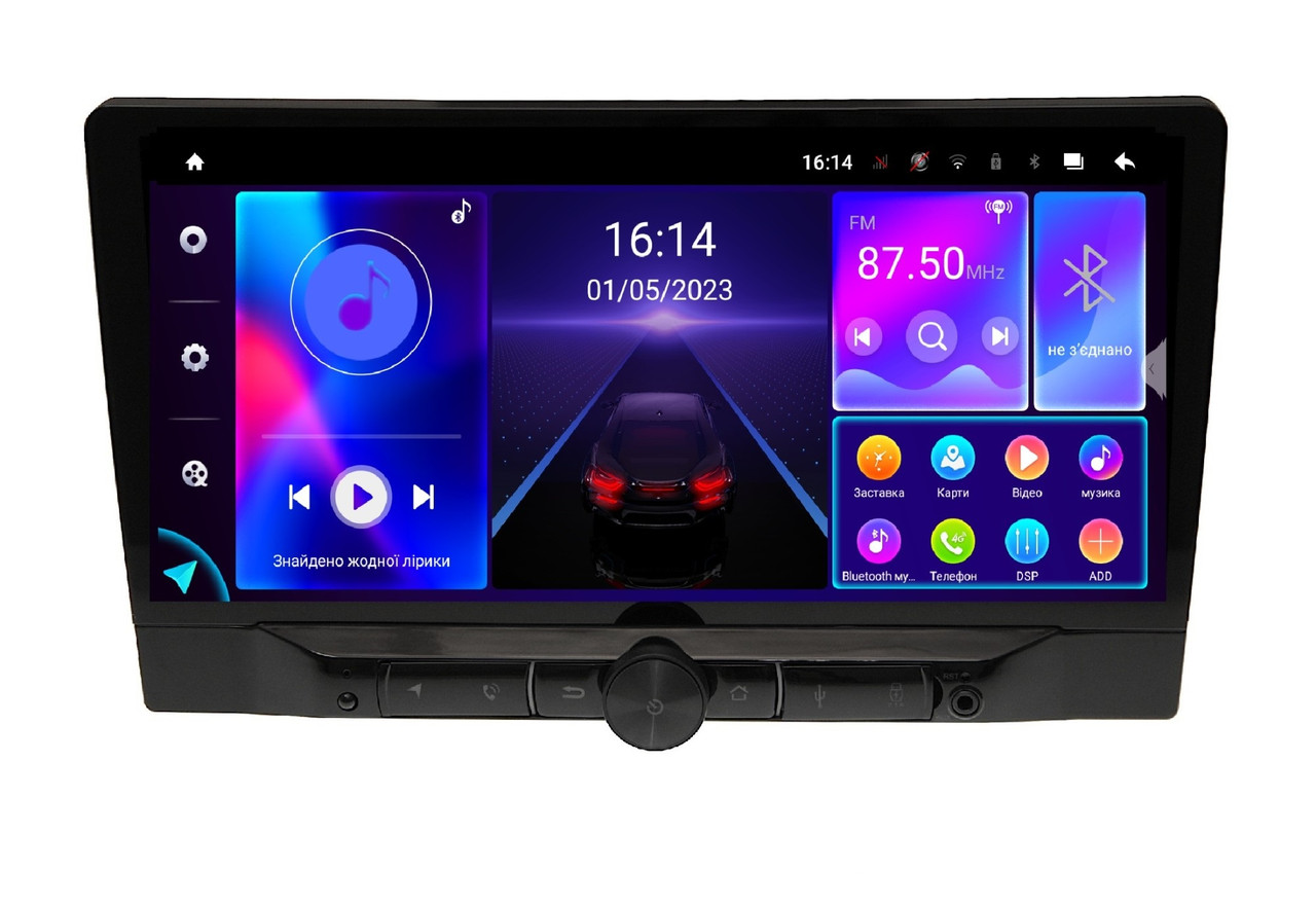 Автомагнітола 10" Qline AMR-1023P11 на Android 10 2/32GB / AndoidAuto, Carplay, MirrorLink та DSP процесор звуку