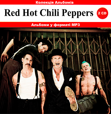超美品　RED HOT CHILI PEPPERS LPセット Red Hot Chili Peppers, MP3, 2cd, цена: 240 ₴, купить на Prom.ua