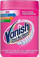 Пятновыводитель порошкообразный Vanish Oxi Action (872265)